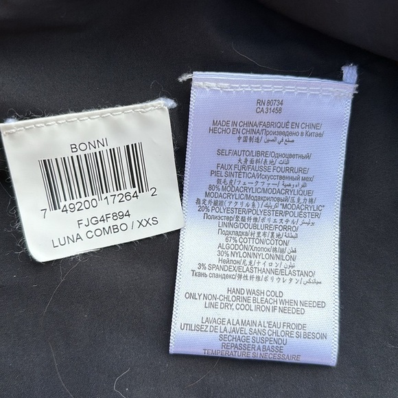 BCBGMAXAZRIA Bonni Ombre Vest in Luna Combo size XXS - Picture 6 of 13